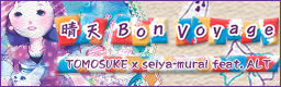 Seiten Bon Voyage banner