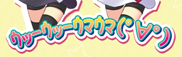 U-u-uma uma (Speedcake Remix) banner