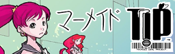 Mermaid banner