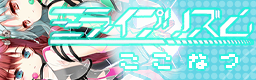 Mirai prism banner