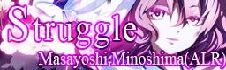 Struggle banner