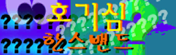 HOGISIM banner