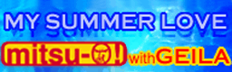 MY SUMMER LOVE banner