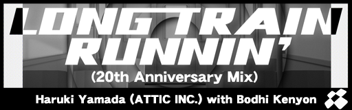 LONG TRAIN RUNNIN' (20th Anniversary Mix) banner