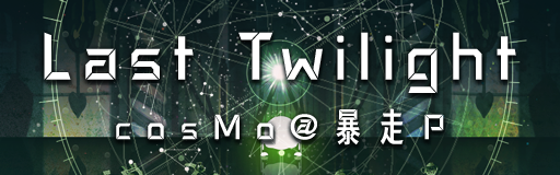 Last Twilight banner