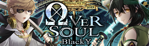 ΩVERSOUL banner