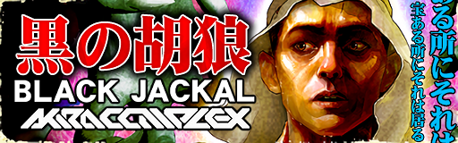 BLACK JACKAL banner