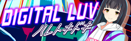 DIGITAL LUV banner