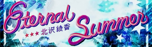 Eternal Summer banner