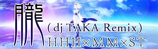 Oboro (dj TAKA Remix) banner