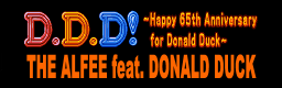 D.D.D! banner