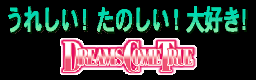 URESHII! TANOSHII! DAISUKI! banner