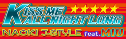 KISS ME ALL NIGHT LONG banner