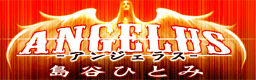 ANGELUS banner