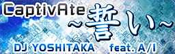 CaptivAte~CHIKAI~ banner