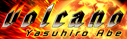 volcano banner