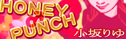 HONEY♂PUNCH banner