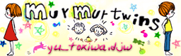 murmur twins banner