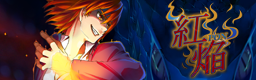 Kouen banner