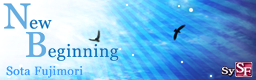 New Beginning banner