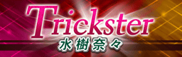 Trickster banner